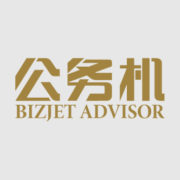 公务机中文网