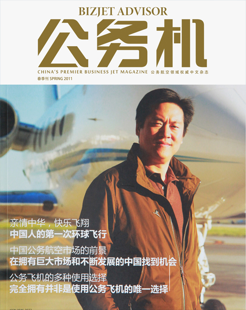 2011年春季刊