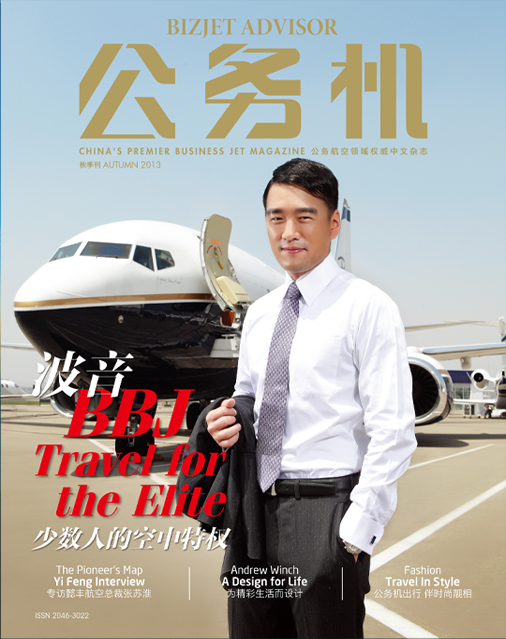 2013年秋季刊