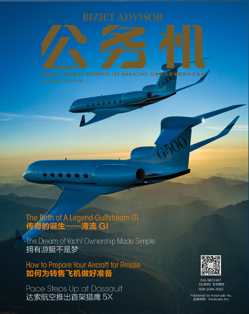 2015年秋季刊