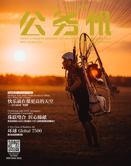 BizJet Advisor Magazine